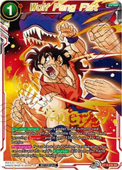 Wolf Fang Fist (Alternate Art Set 2021 Vol.1) (BT10-030) [Tournament Promotion Cards] | Shuffle n Cut Hobbies & Games