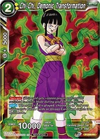 Chi-Chi, Demonic Transformation (P-259) [Tournament Promotion Cards] | Shuffle n Cut Hobbies & Games