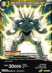 Omega Shenron, the Ultimate Shadow Dragon (Unison Warrior Series Tournament Pack Vol.3) (P-284) [Tournament Promotion Cards] | Shuffle n Cut Hobbies & Games