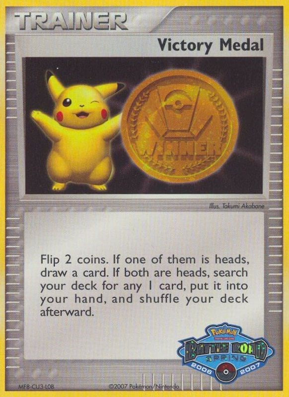 Victory Medal (2006-2007) (Battle Road Spring) [League & Championship Cards] | Shuffle n Cut Hobbies & Games