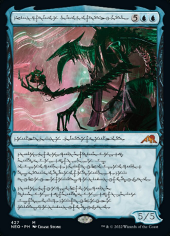 Jin-Gitaxias, Progress Tyrant (Phyrexian) (Foil Etched) [Kamigawa: Neon Dynasty] | Shuffle n Cut Hobbies & Games