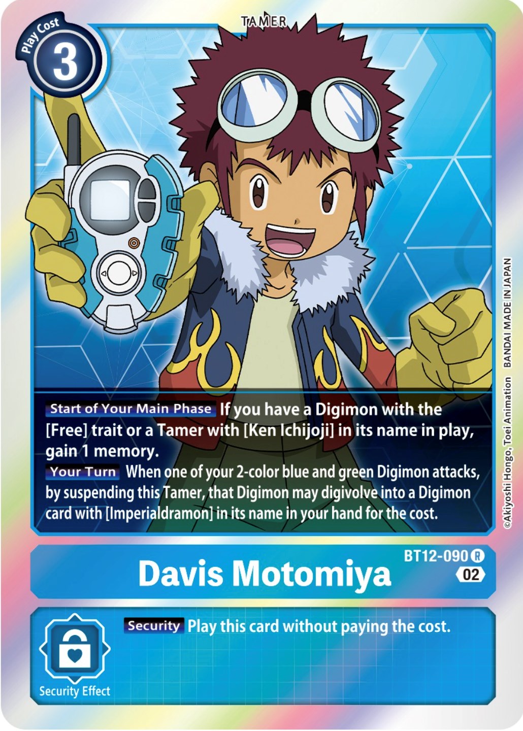 Davis Motomiya [BT12-090] [Across Time] | Shuffle n Cut Hobbies & Games