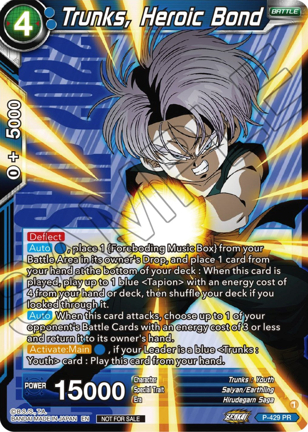 Trunks, Heroic Bond (P-429) [Promotion Cards] | Shuffle n Cut Hobbies & Games