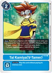 Tai Kamiya (V-Tamer) [P-012] [Promotional Cards] | Shuffle n Cut Hobbies & Games