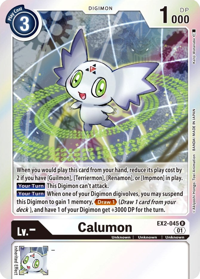 Calumon [EX2-045] [Digital Hazard] | Shuffle n Cut Hobbies & Games