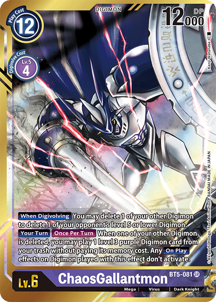 ChaosGallantmon [BT5-081] (Alternate Art - Kenji Watanabe) [Battle of Omni] | Shuffle n Cut Hobbies & Games