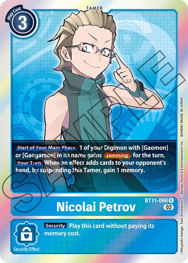 Nicolai Petrov [BT11-090] [Dimensional Phase] | Shuffle n Cut Hobbies & Games