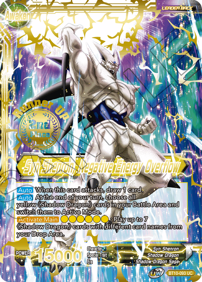 Syn Shenron // Syn Shenron, Negative Energy Overflow (2021 Championship 2nd Place) (BT10-093) [Tournament Promotion Cards] | Shuffle n Cut Hobbies & Games