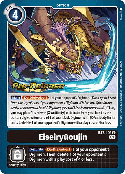 Eiseiryuoujin [BT8-104] [New Awakening Pre-Release Cards] | Shuffle n Cut Hobbies & Games