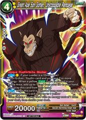 Great Ape Son Gohan, Unstoppable Rampage (Zenkai Series Tournament Pack Vol.1) (P-416) [Tournament Promotion Cards] | Shuffle n Cut Hobbies & Games