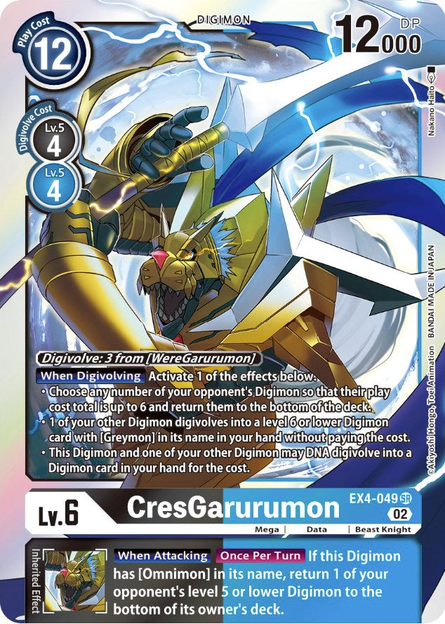 CresGarurumon [EX4-049] [Alternative Being Booster] | Shuffle n Cut Hobbies & Games