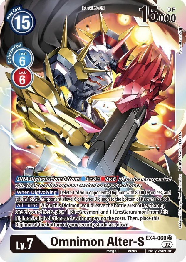 Omnimon Alter-S [EX4-060] [Alternative Being Booster] | Shuffle n Cut Hobbies & Games