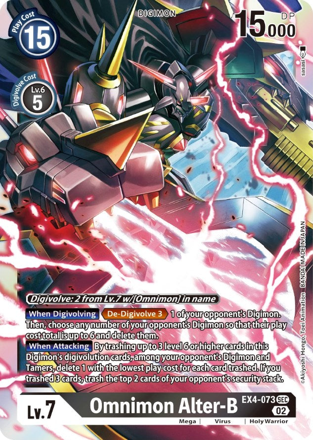 Omnimon Alter-B [EX4-073] [Alternative Being Booster] | Shuffle n Cut Hobbies & Games