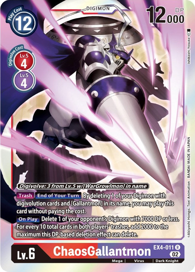 ChaosGallantmon [EX4-011] [Alternative Being Booster] | Shuffle n Cut Hobbies & Games