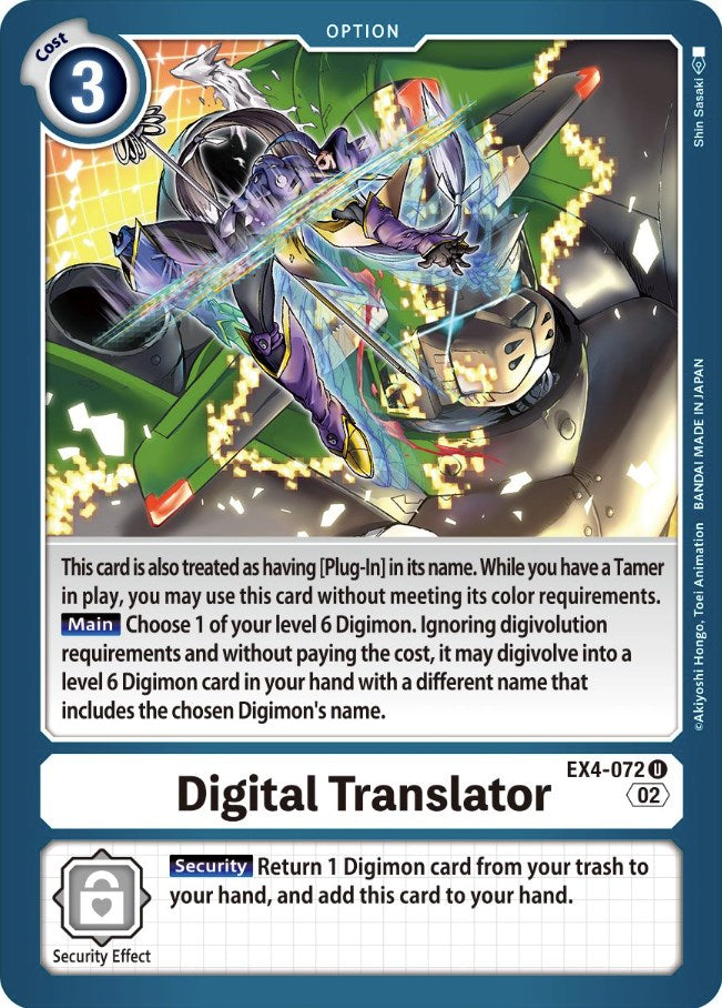 Digital Translator [EX4-072] [Alternative Being Booster] | Shuffle n Cut Hobbies & Games