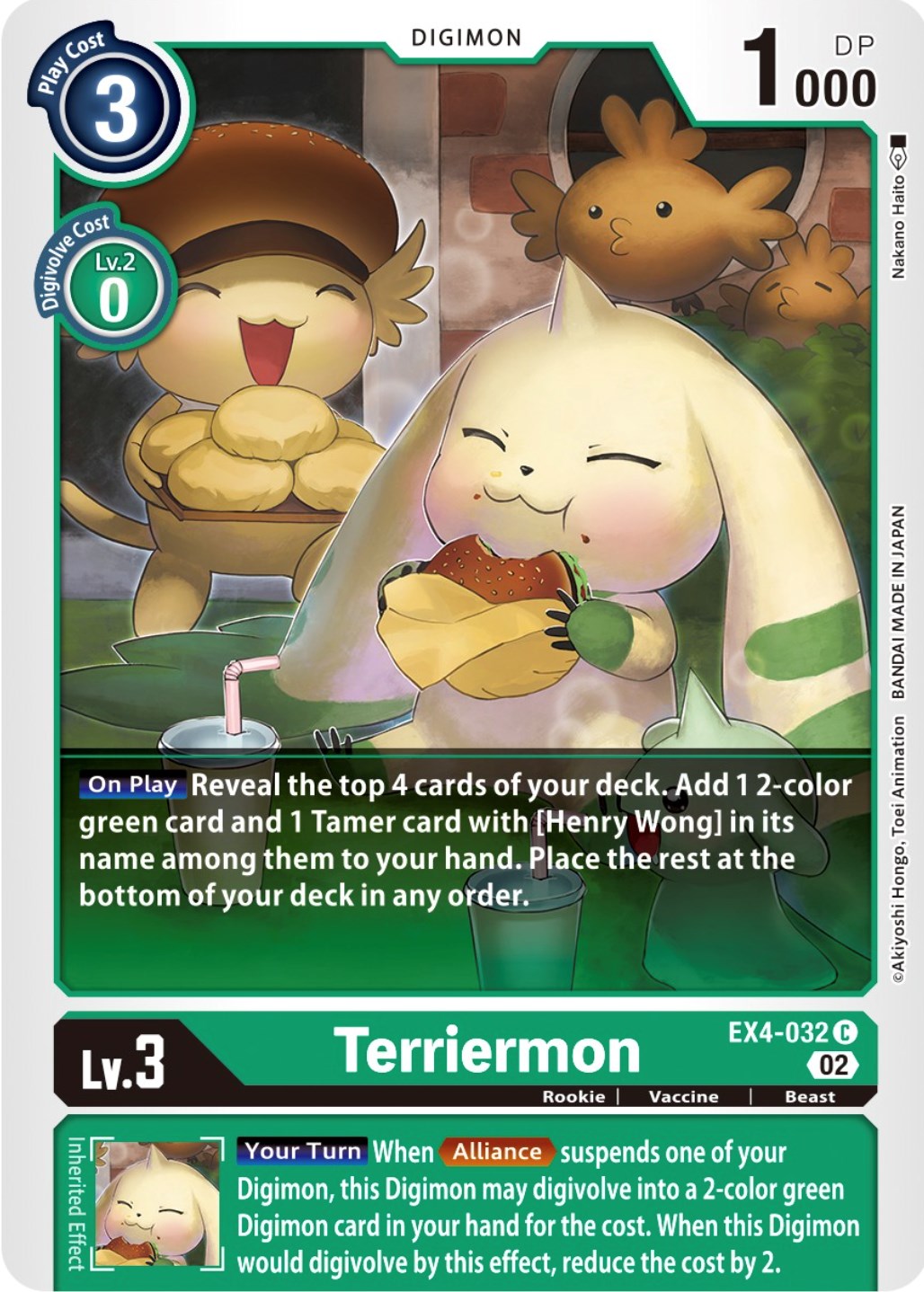 Terriermon [EX4-032] [Alternative Being Booster] | Shuffle n Cut Hobbies & Games