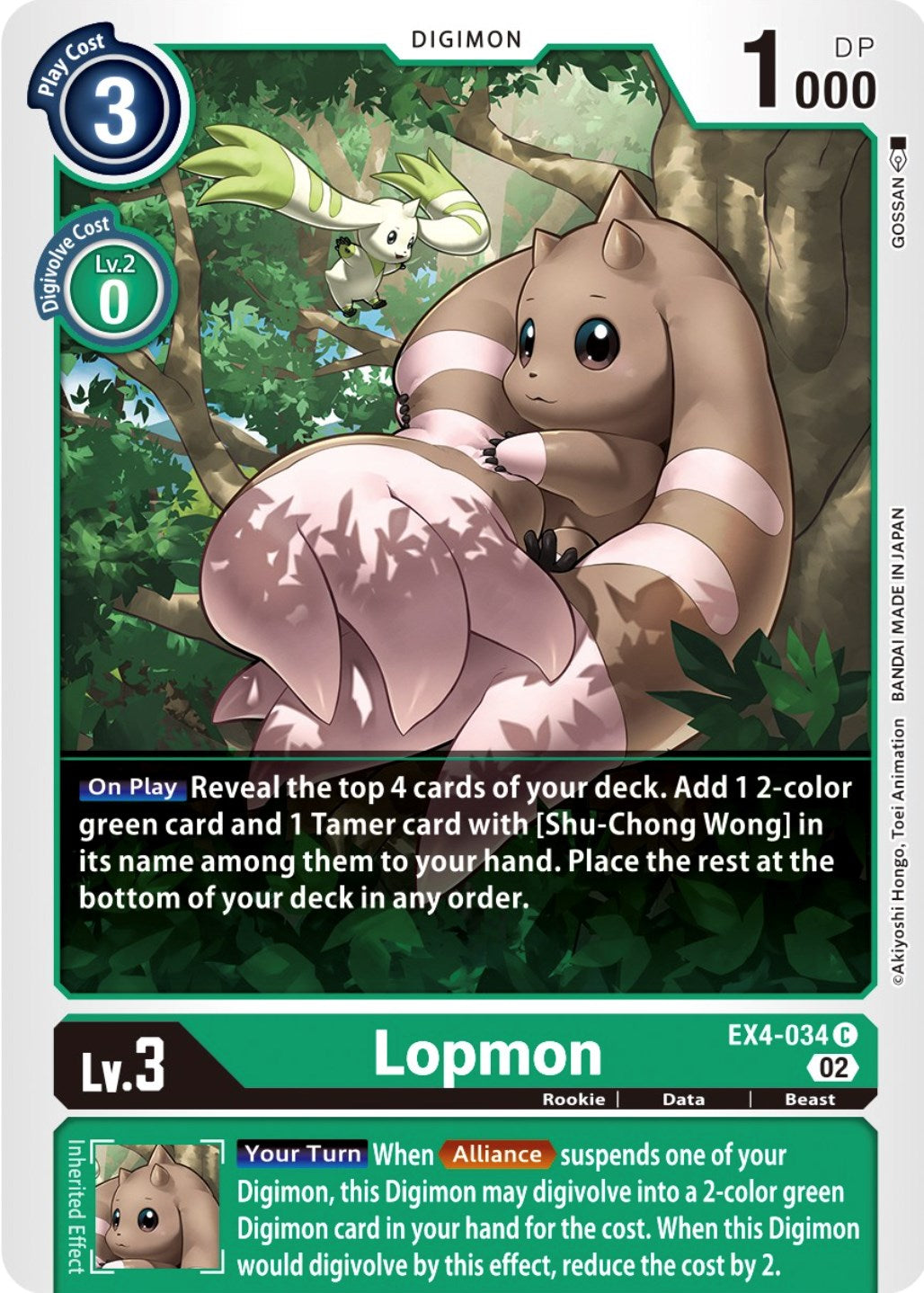 Lopmon [EX4-034] [Alternative Being Booster] | Shuffle n Cut Hobbies & Games