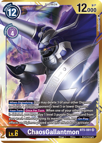 ChaosGallantmon [BT5-081] (Alternate Art - Nakano Haito) [Battle of Omni] | Shuffle n Cut Hobbies & Games