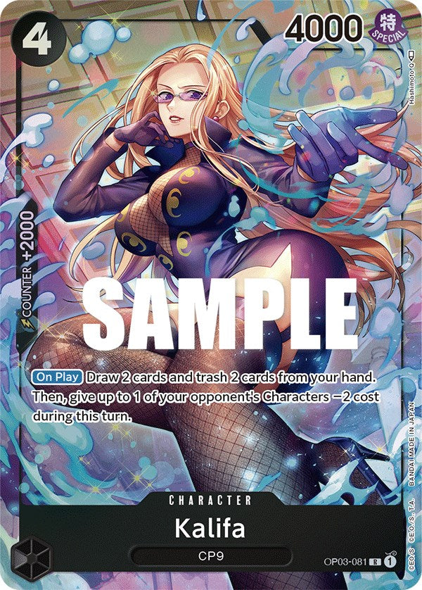 Kalifa (Alternate Art) [Pillars of Strength] | Shuffle n Cut Hobbies & Games