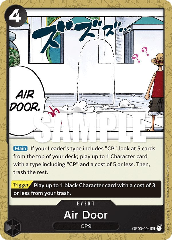 Air Door [Pillars of Strength] | Shuffle n Cut Hobbies & Games