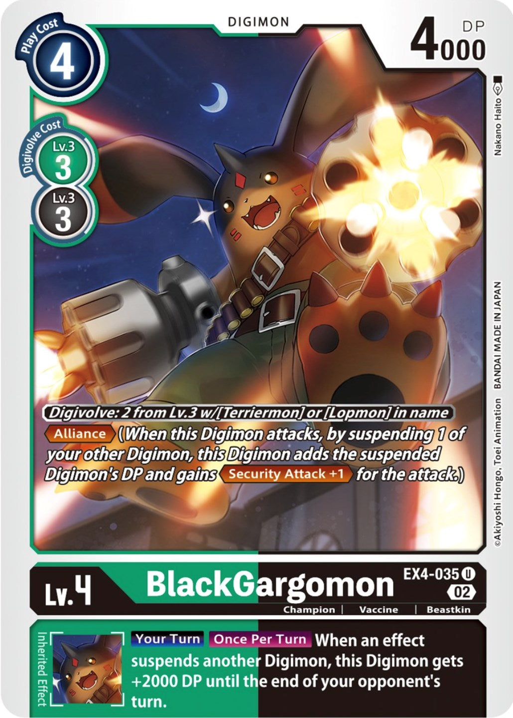 BlackGargomon [EX4-035] [Alternative Being Booster] | Shuffle n Cut Hobbies & Games