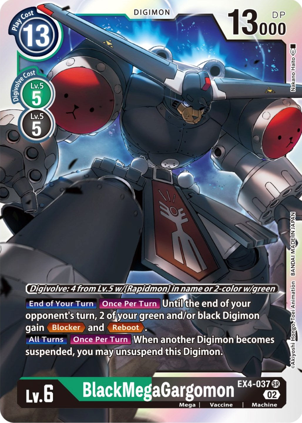 BlackMegaGargomon [EX4-037] [Alternative Being Booster] | Shuffle n Cut Hobbies & Games