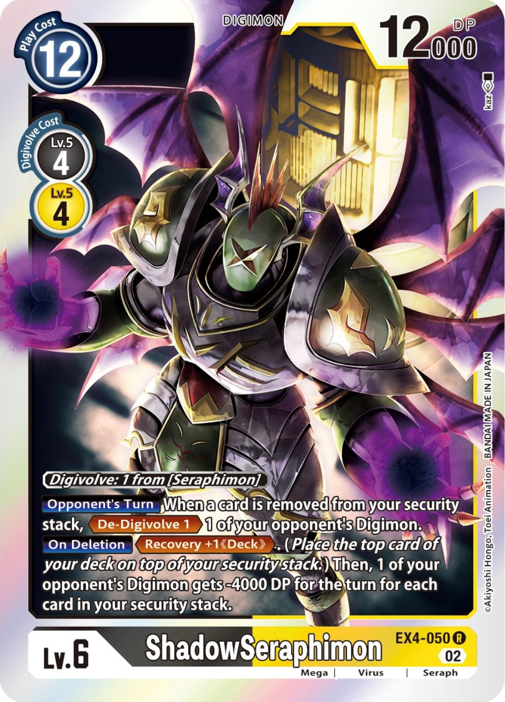 ShadowSeraphimon [EX4-050] [Alternative Being Booster] | Shuffle n Cut Hobbies & Games