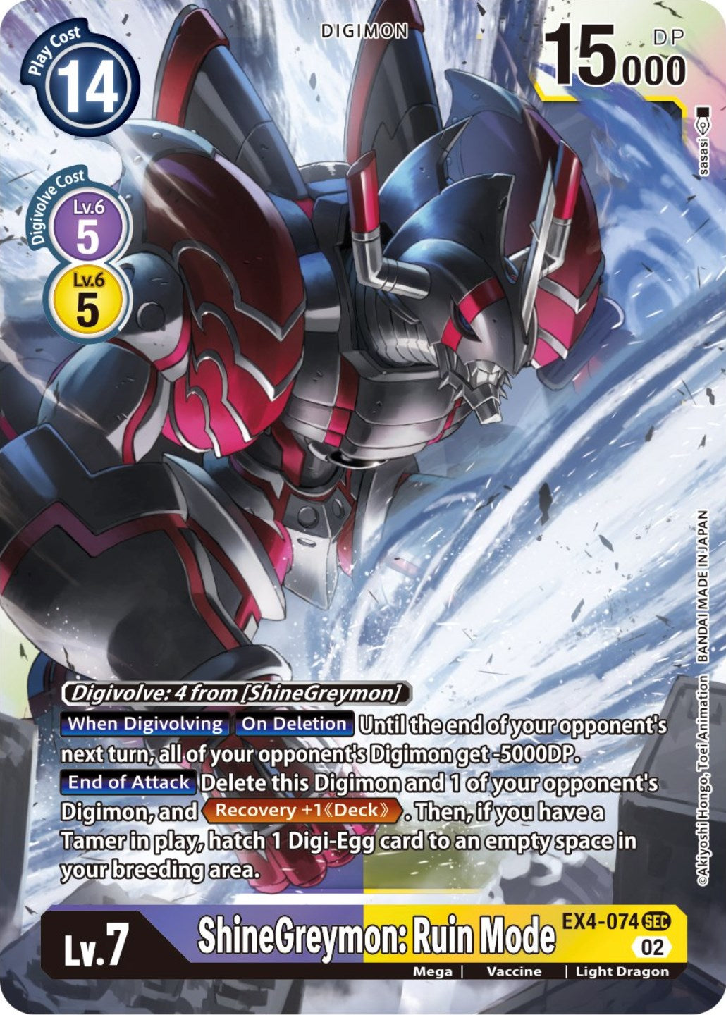 ShineGreymon: Ruin Mode [EX4-074] [Alternative Being Booster] | Shuffle n Cut Hobbies & Games