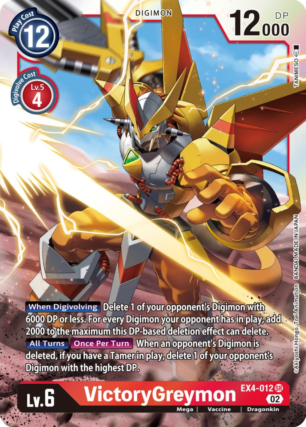 VictoryGreymon [EX4-012] [Alternative Being Booster] | Shuffle n Cut Hobbies & Games