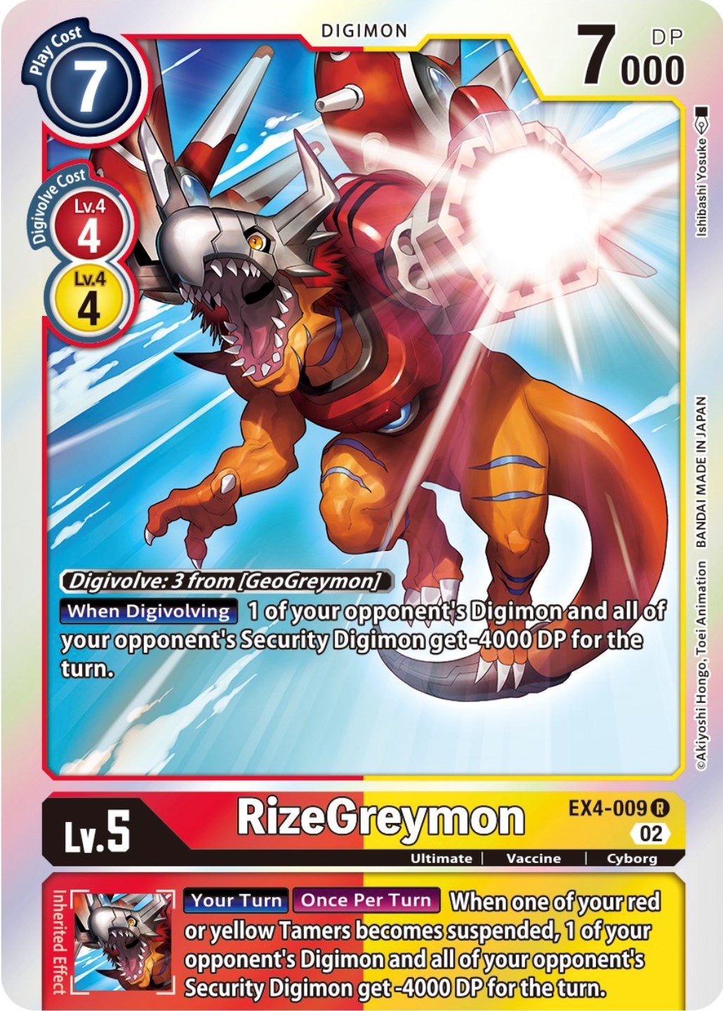 RizeGreymon [EX4-009] [Alternative Being Booster] | Shuffle n Cut Hobbies & Games