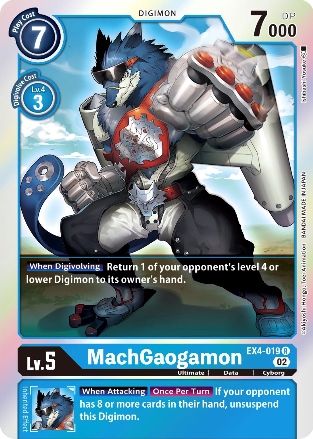 MachGaogamon [EX4-019] [Alternative Being Booster] | Shuffle n Cut Hobbies & Games