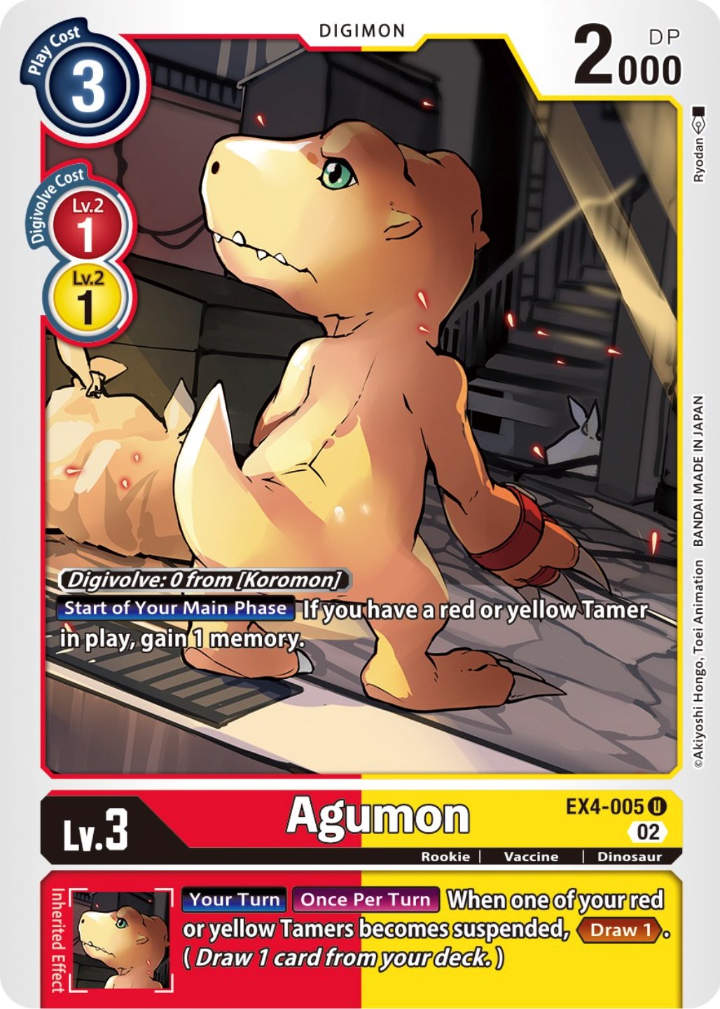 Agumon [EX4-005] [Alternative Being Booster] | Shuffle n Cut Hobbies & Games