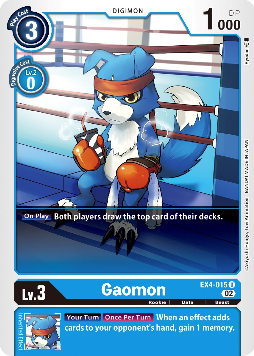 Gaomon [EX4-015] [Alternative Being Booster] | Shuffle n Cut Hobbies & Games