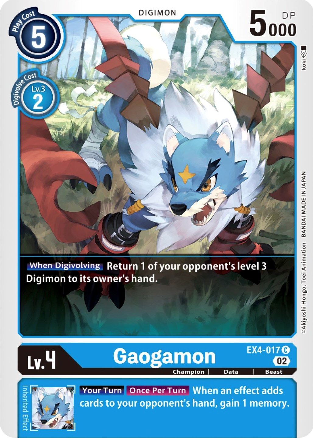 Gaogamon [EX4-017] [Alternative Being Booster] | Shuffle n Cut Hobbies & Games