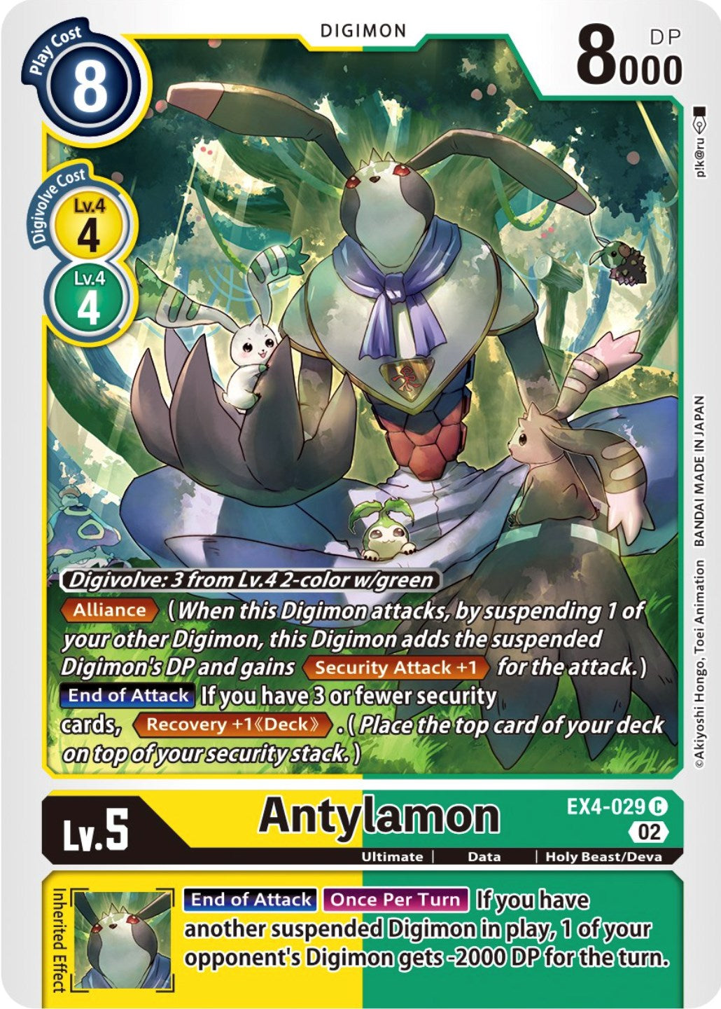 Antylamon [EX4-029] [Alternative Being Booster] | Shuffle n Cut Hobbies & Games