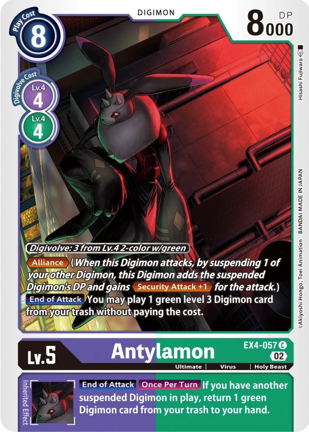 Antylamon [EX4-057] [Alternative Being Booster] | Shuffle n Cut Hobbies & Games