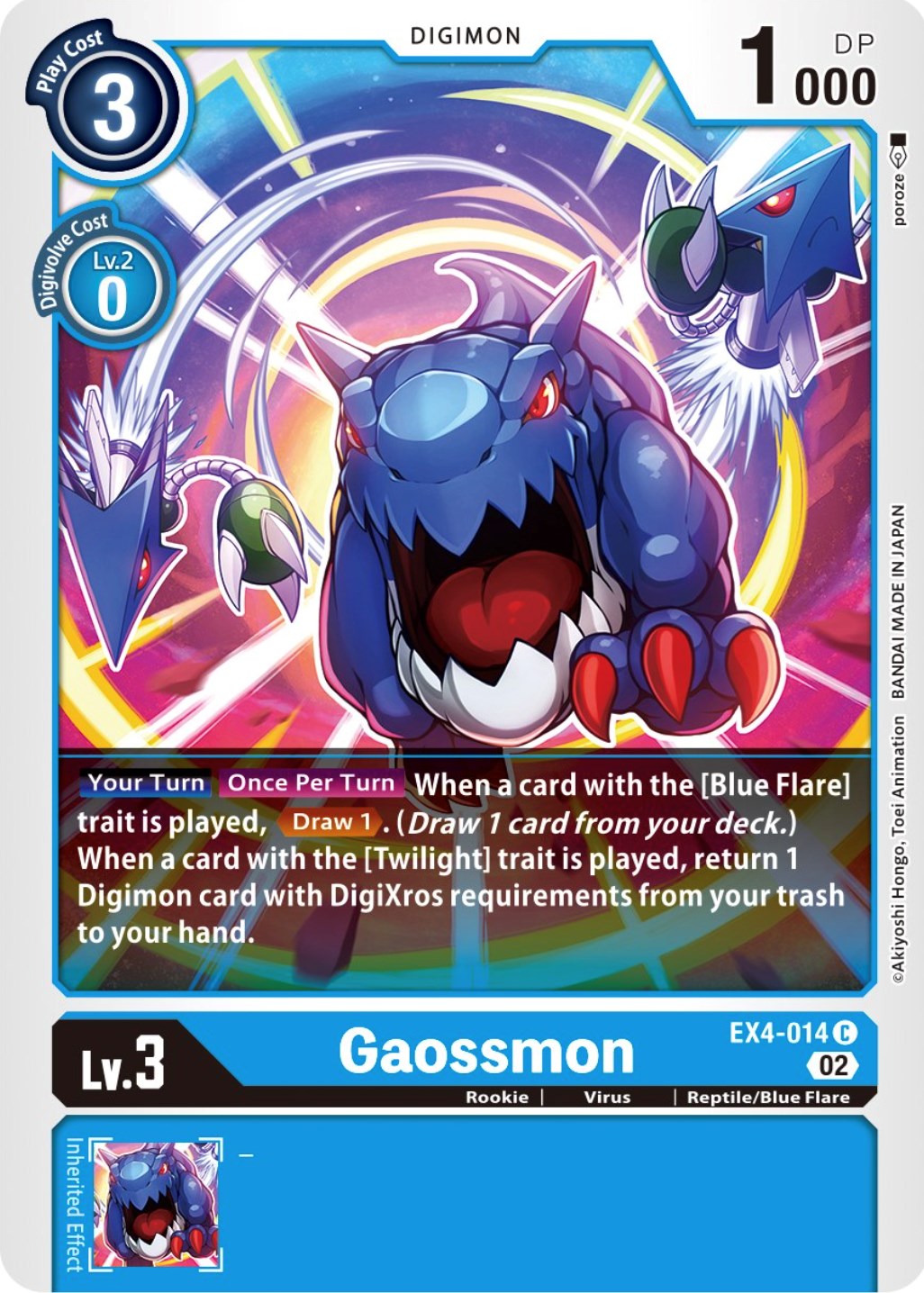 Gaossmon [EX4-014] [Alternative Being Booster] | Shuffle n Cut Hobbies & Games