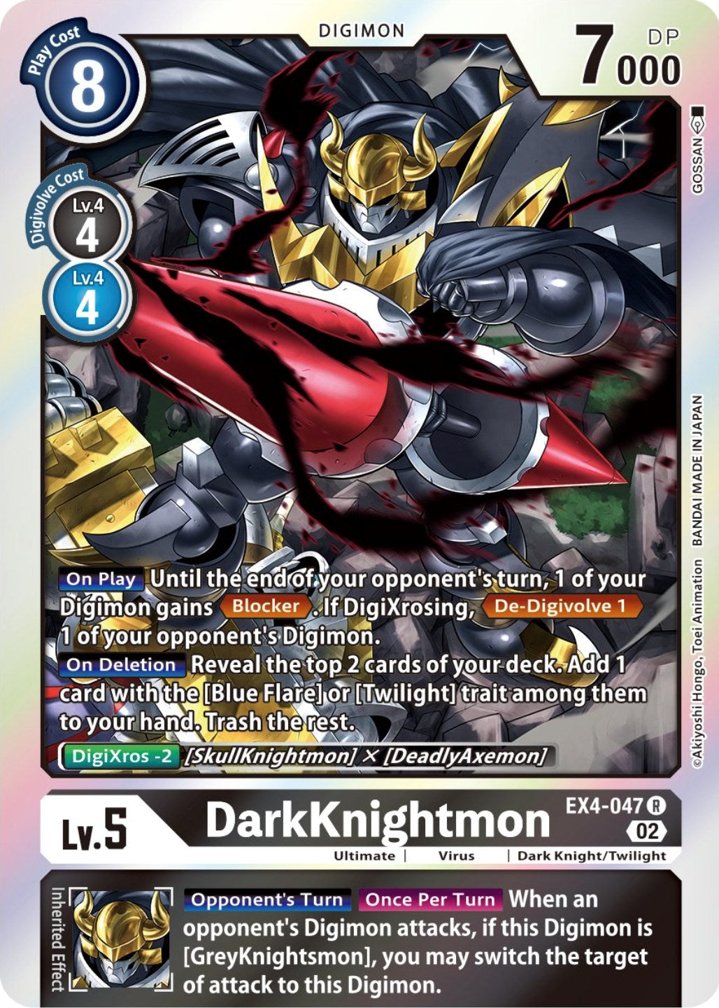 DarkKnightmon [EX4-047] [Alternative Being Booster] | Shuffle n Cut Hobbies & Games