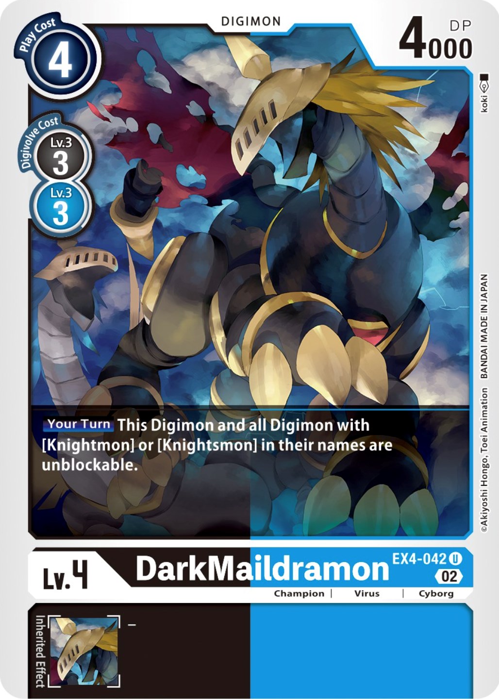 DarkMaildramon [EX4-042] [Alternative Being Booster] | Shuffle n Cut Hobbies & Games