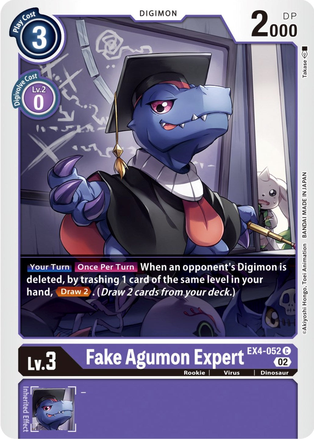 Fake Agumon Expert [EX4-052] [Alternative Being Booster] | Shuffle n Cut Hobbies & Games