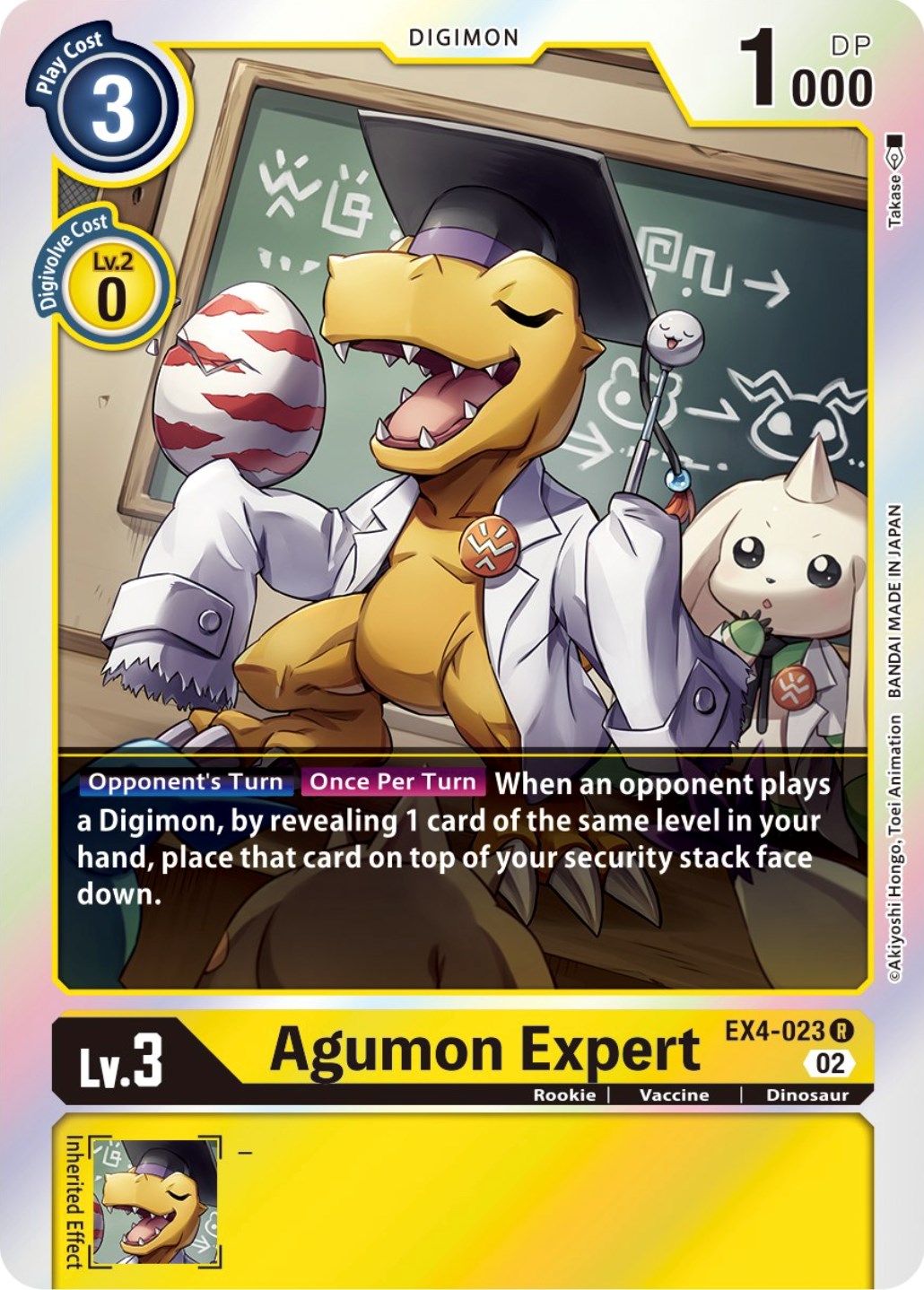 Agumon Expert [EX4-023] [Alternative Being Booster] | Shuffle n Cut Hobbies & Games