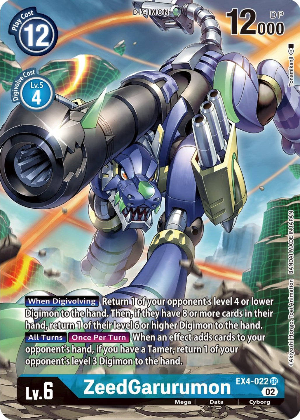 ZeedGarurumon [EX4-022] (Alternate Art) [Alternative Being Booster] | Shuffle n Cut Hobbies & Games