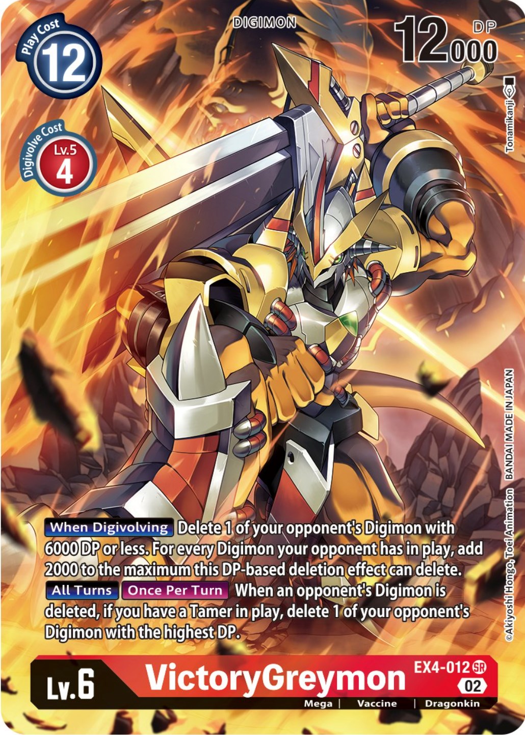 VictoryGreymon [EX4-012] (Alternate Art) [Alternative Being Booster] | Shuffle n Cut Hobbies & Games