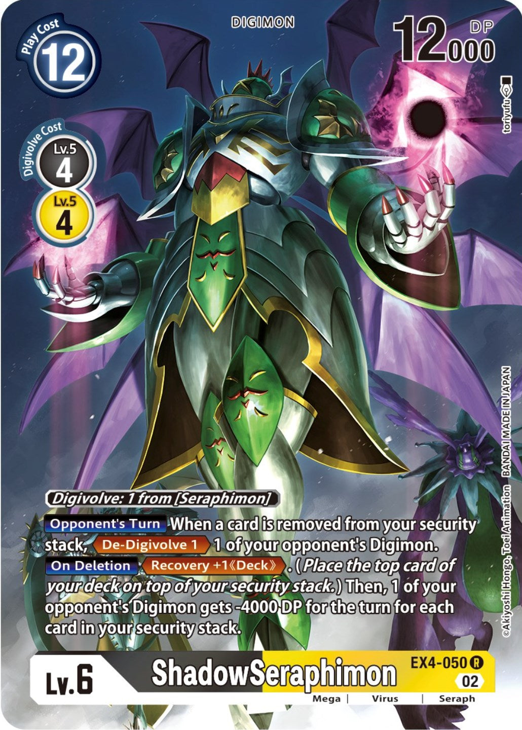 ShadowSeraphimon [EX4-050] (Alternate Art) [Alternative Being Booster] | Shuffle n Cut Hobbies & Games