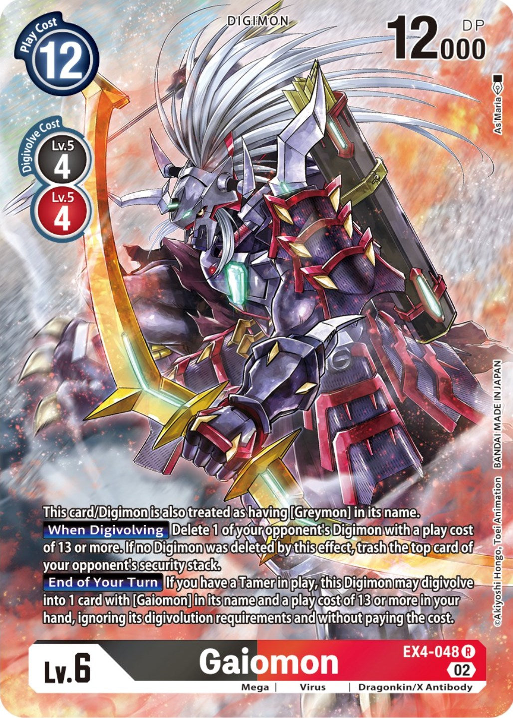 Gaiomon [EX4-048] (Alternate Art) [Alternative Being Booster] | Shuffle n Cut Hobbies & Games