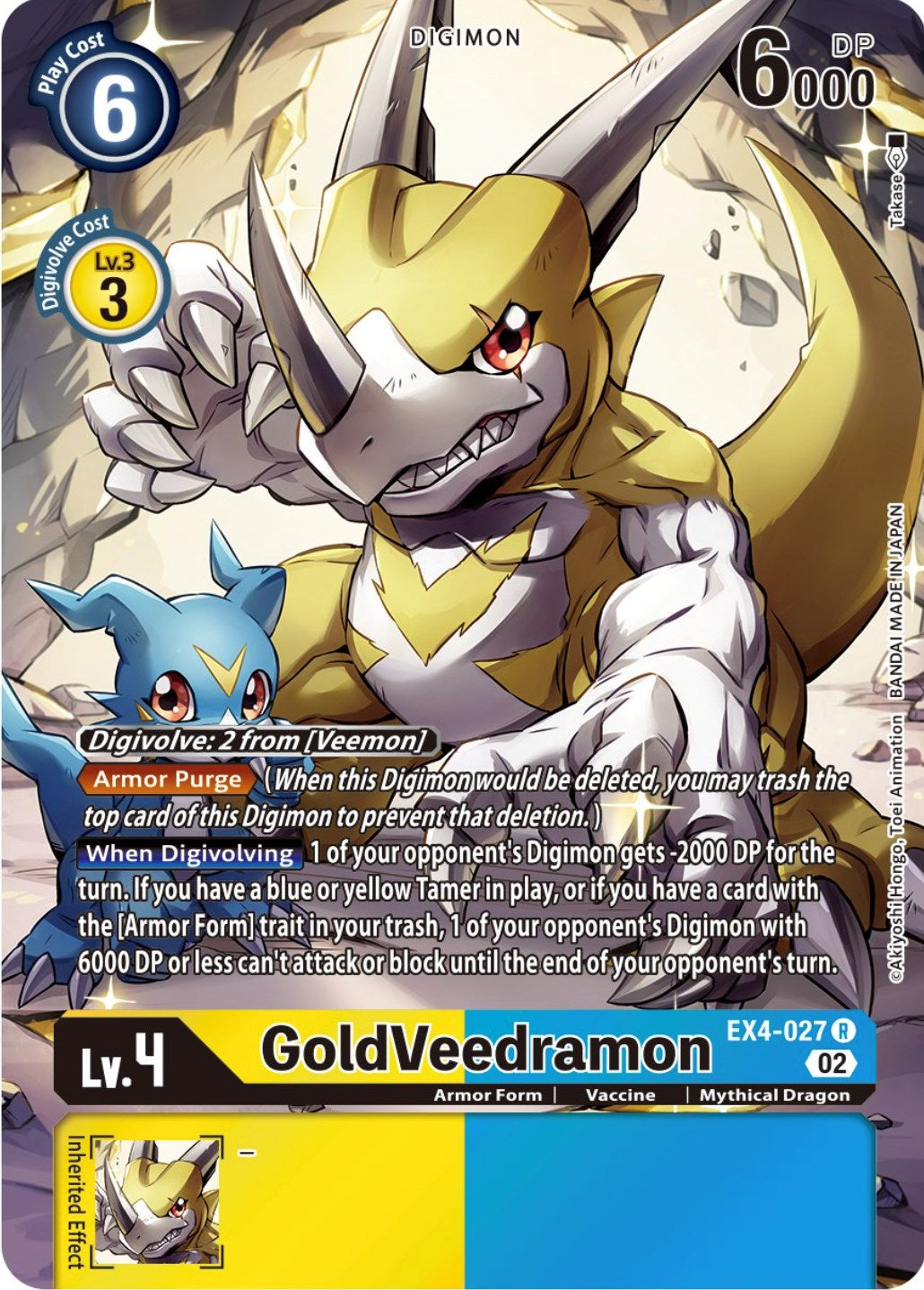 GoldVeedramon [EX4-027] (Alternate Art) [Alternative Being Booster] | Shuffle n Cut Hobbies & Games