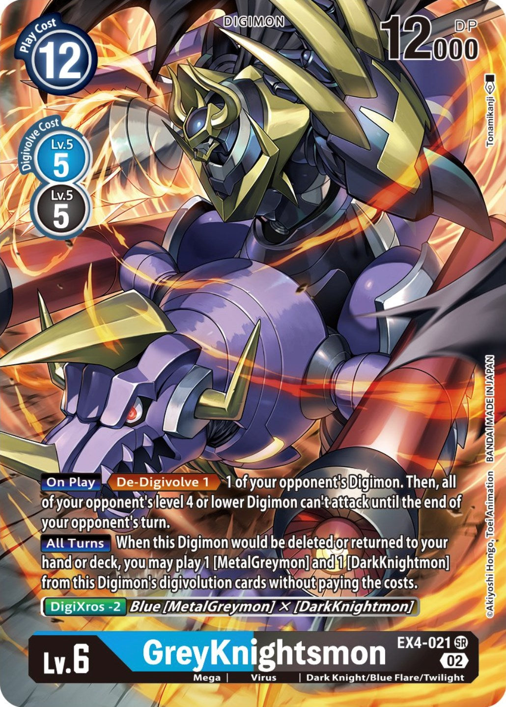 GreyKnightsmon [EX4-021] (Alternate Art) [Alternative Being Booster] | Shuffle n Cut Hobbies & Games