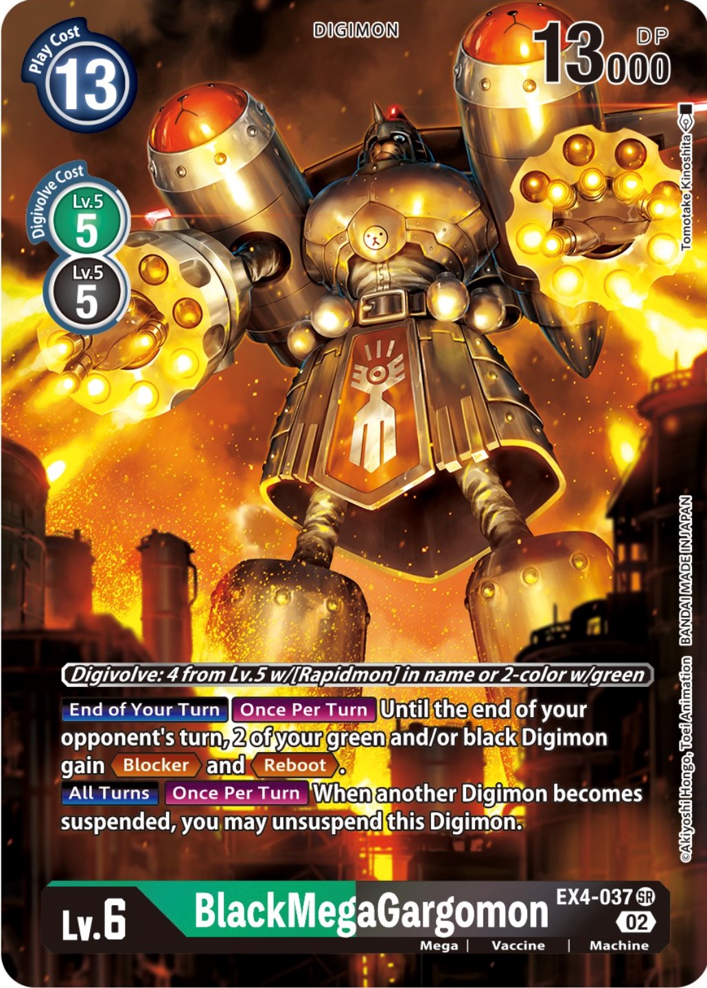 BlackMegaGargomon [EX4-037] (Alternate Art) [Alternative Being Booster] | Shuffle n Cut Hobbies & Games