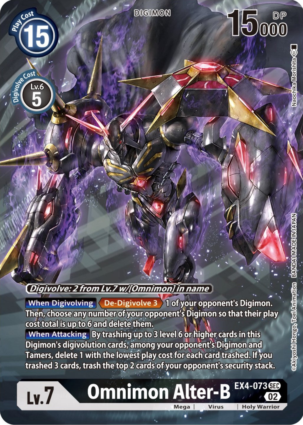 Omnimon Alter-B [EX4-073] (Alternate Art) [Alternative Being Booster] | Shuffle n Cut Hobbies & Games