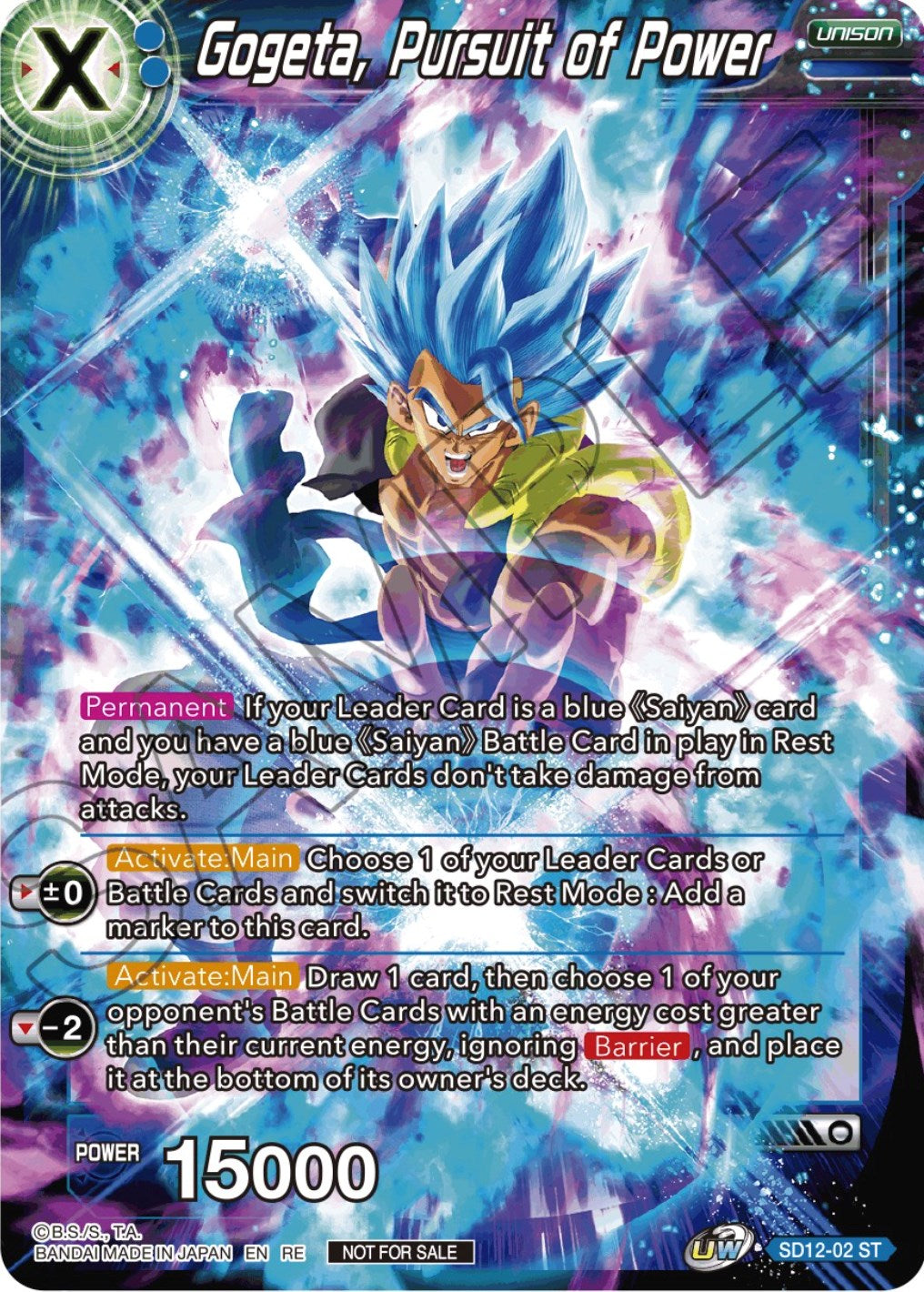 Gogeta, Pursuit of Power (Championship Selection Pack 2023 Vol.2) (Silver Foil) (SD12-02) [Tournament Promotion Cards] | Shuffle n Cut Hobbies & Games